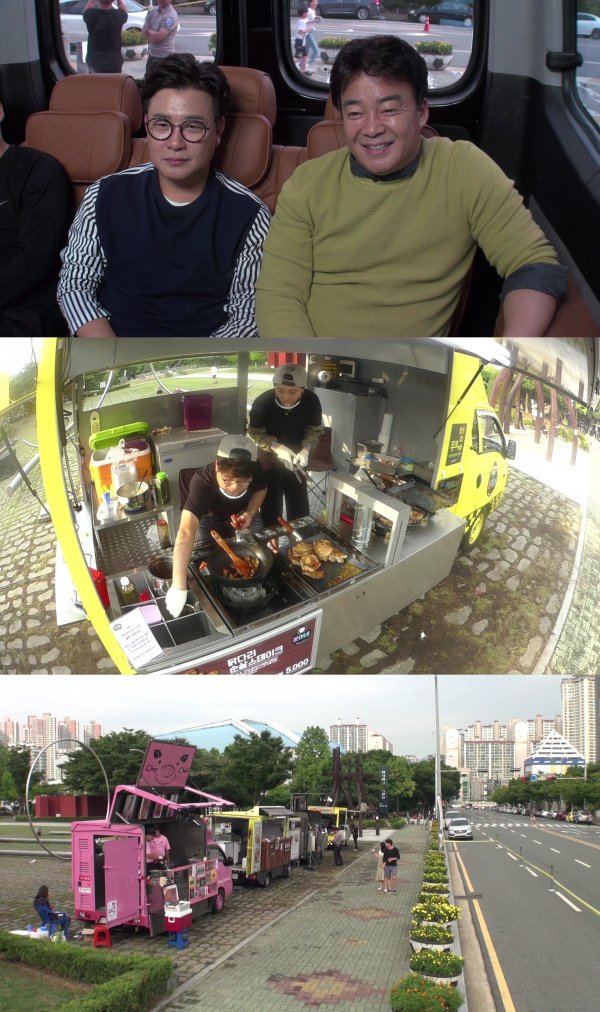 빈푸드 이미지