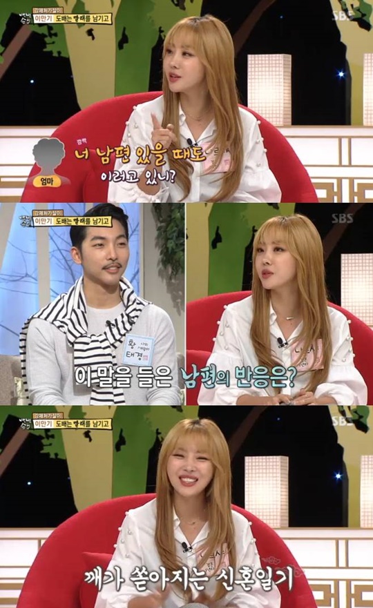 백년손님 이미지