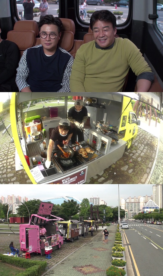 채가푸드 이미지