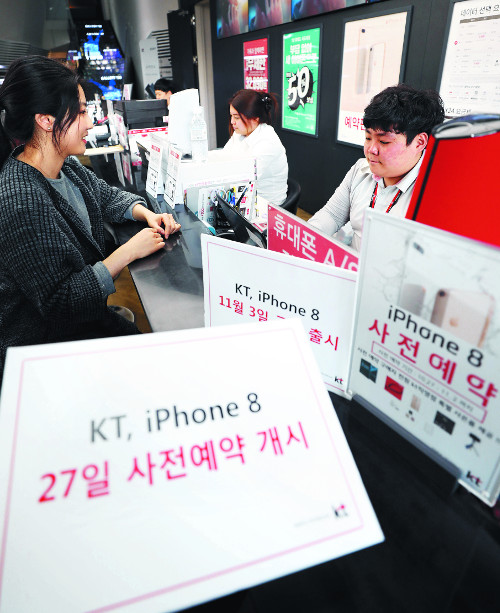  아이폰8 국내 출고가 94만6000원 | 인스티즈