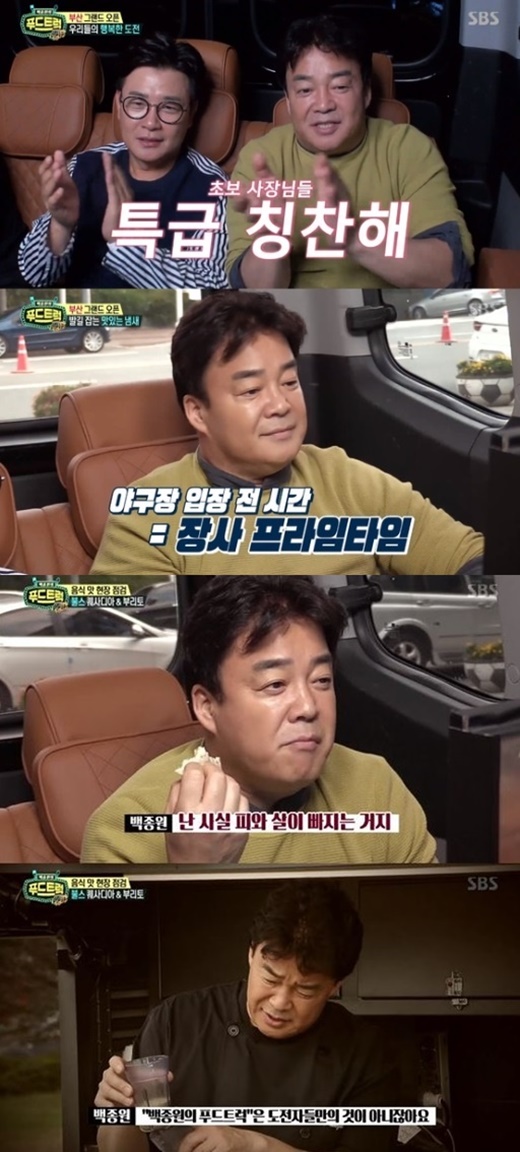 (주)마이푸드 이미지