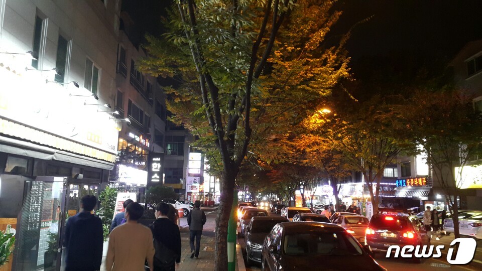 대학가 이미지