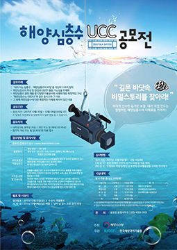 심층수 이미지