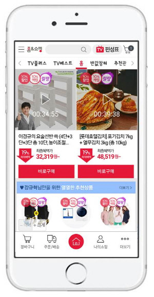 폰샵모바일 이미지