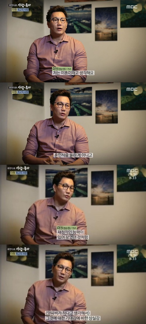 더원스포츠 이미지