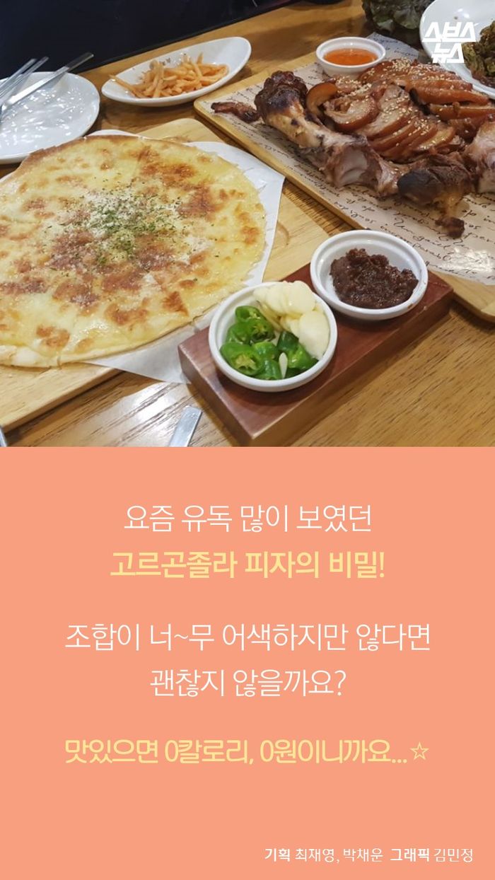 피자뉴스 이미지