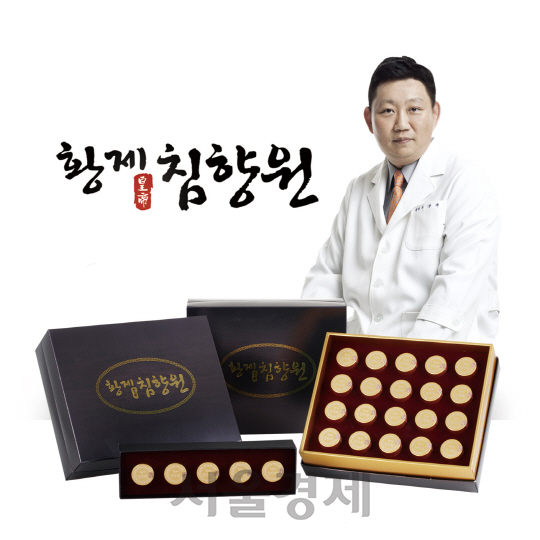 황제기업 이미지