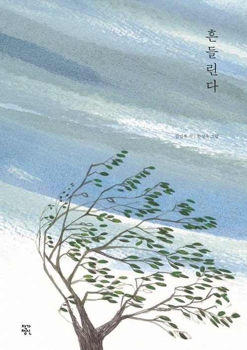 그림집 이미지