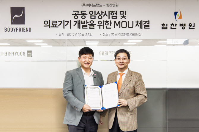 상원의료재단부산힘찬병원의 이미지
