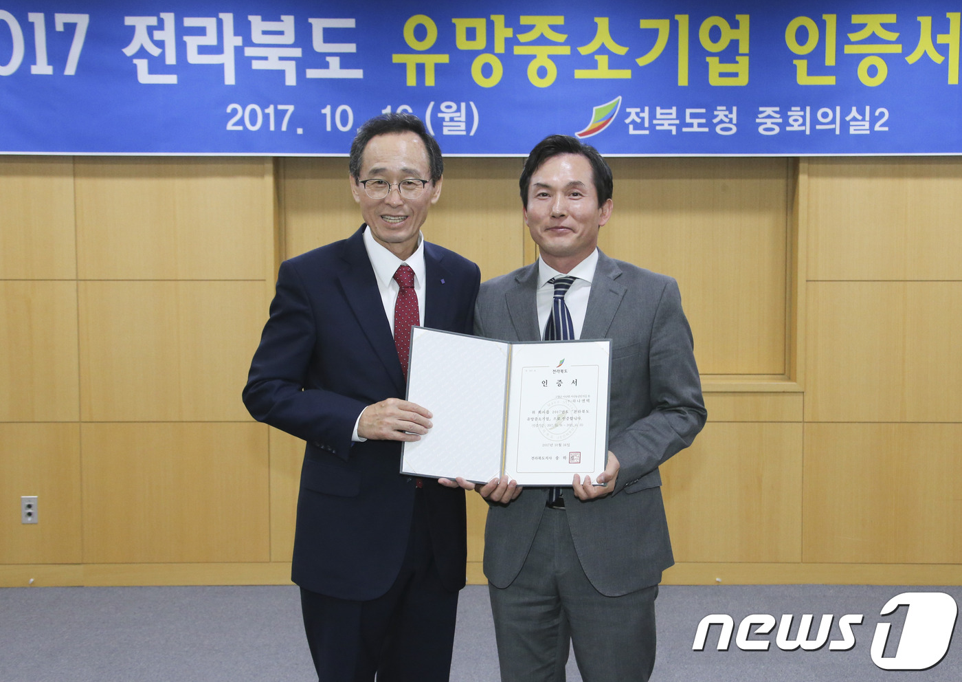 ㈜하나환경 이미지