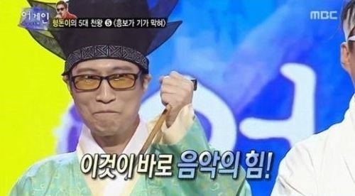 육각수 이미지