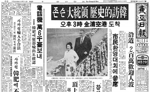 배리김치 이미지