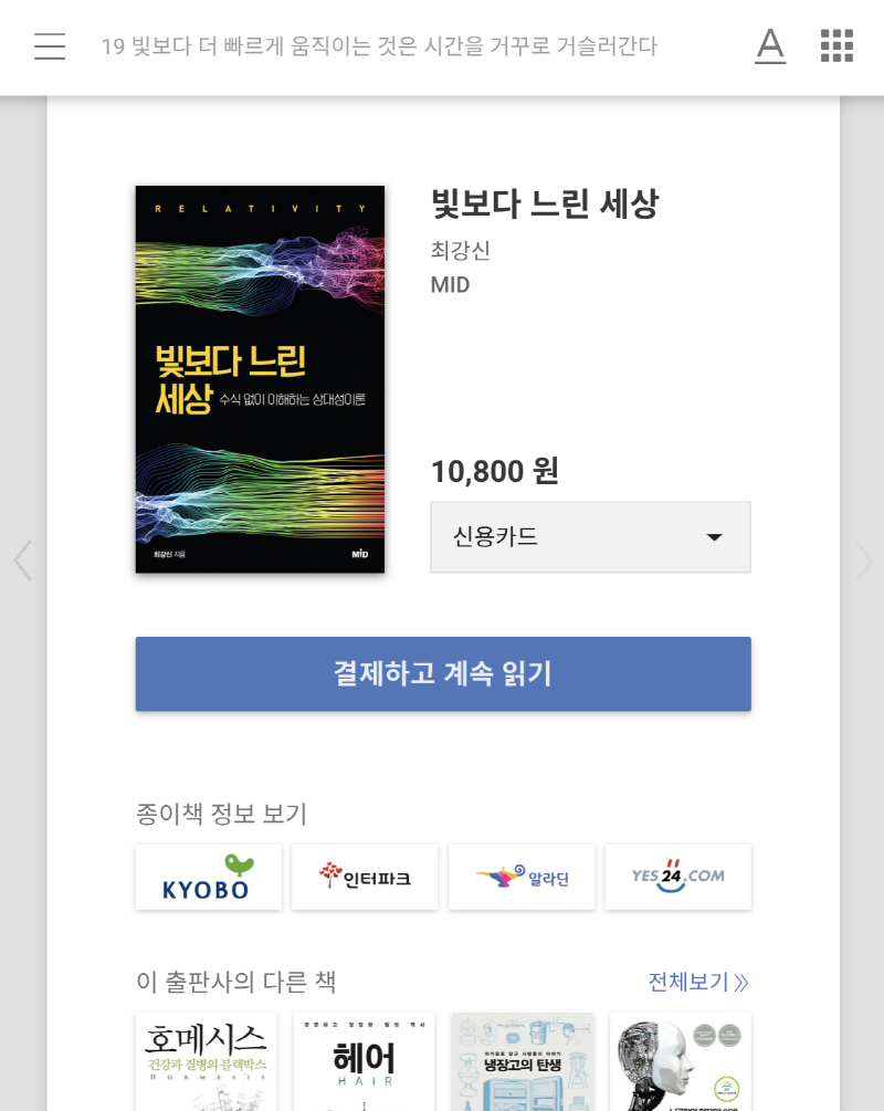 이오유통 이미지