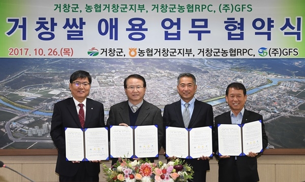 거창도시락 이미지