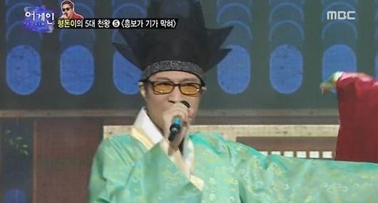 육각수 이미지