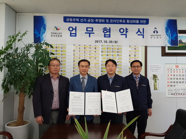 (주)대한주택 이미지