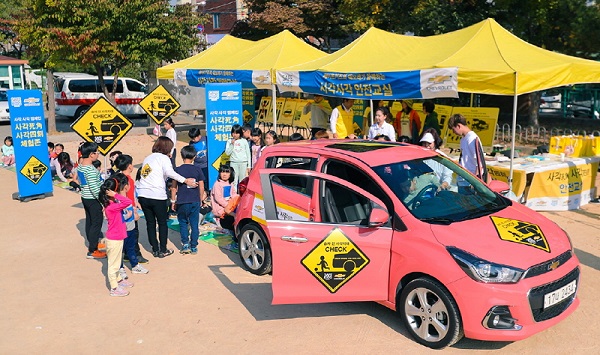 한국안전주식회사 이미지