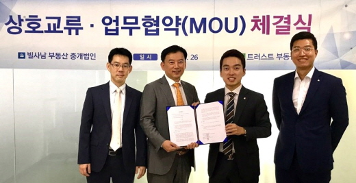 트러스트서비스 이미지