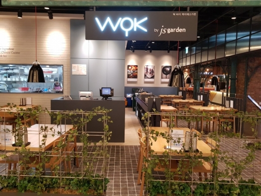 js유통 이미지