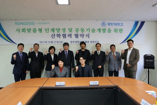경민 인력 이미지