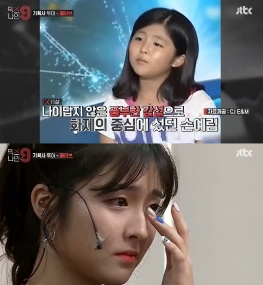 본나인 이미지