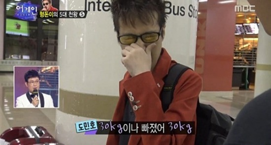 육각수 이미지