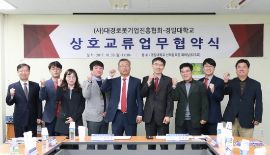 대경산업개발 이미지