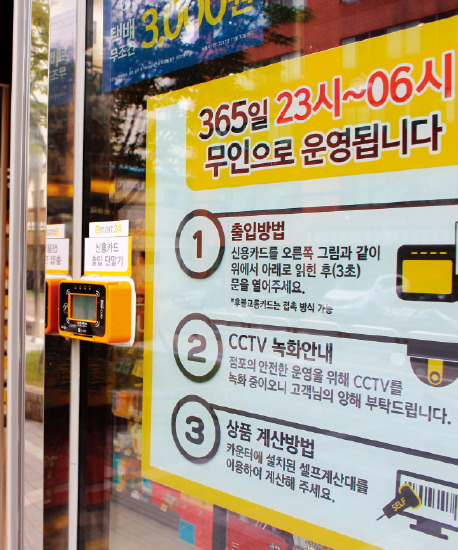 이마트24 성수백영점 이미지