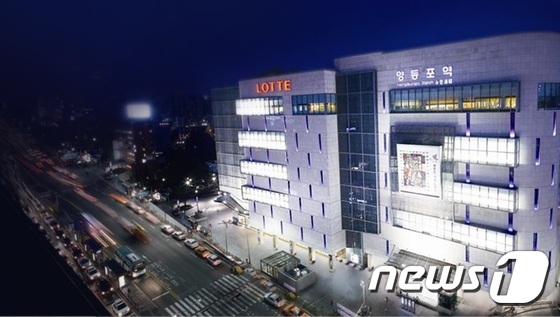 롯데역사(주) 이미지