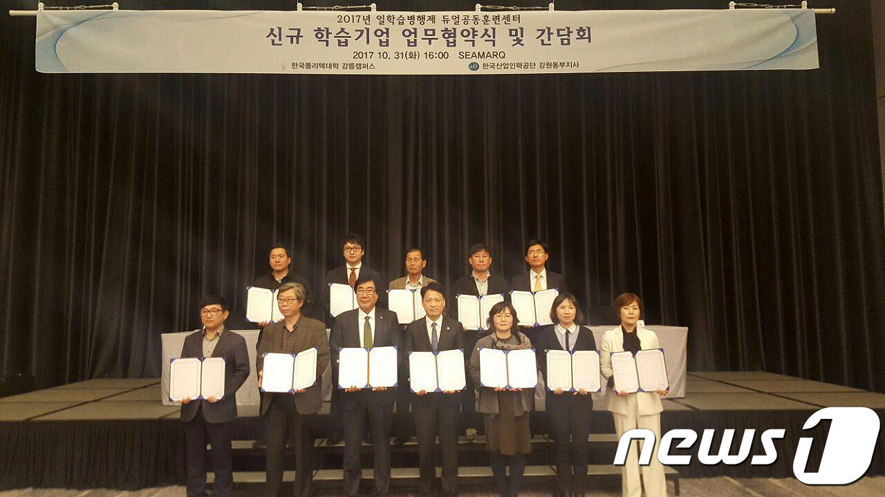 케이엠인력개발 이미지