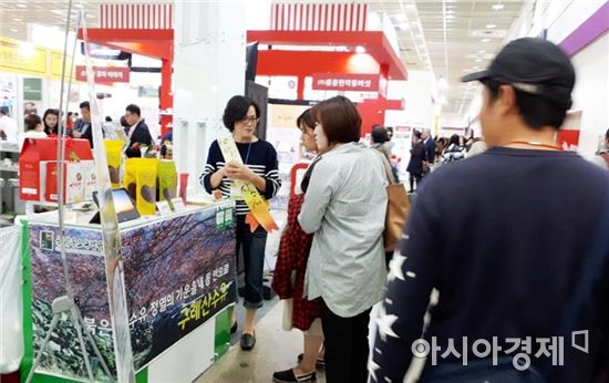 농업회사법인 지리산푸드(주) 이미지