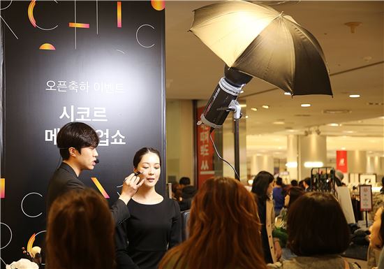(주)광주신세계 이미지