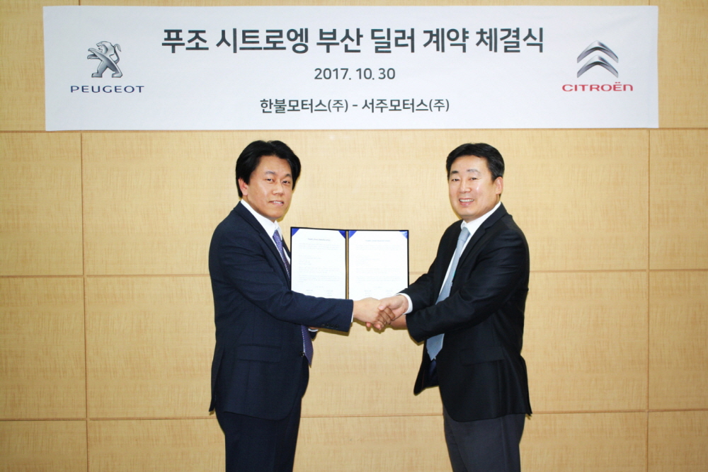서주모터스 이미지