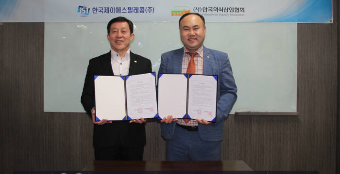 제이에스텔레콤 이미지