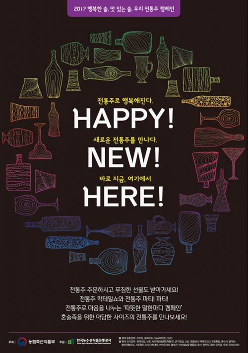 행복마트축산 이미지