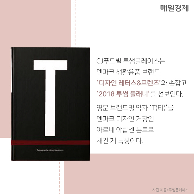 커피다이어리 이미지