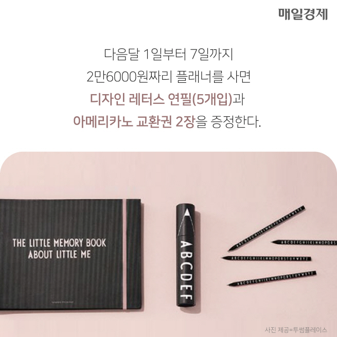 커피다이어리 이미지