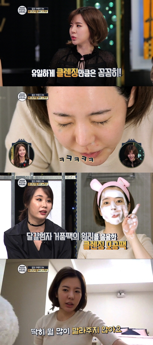 써니화장품 이미지