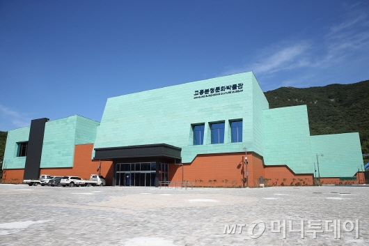 고흥신발 이미지