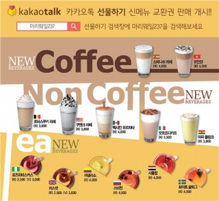 마리웨일237 이미지