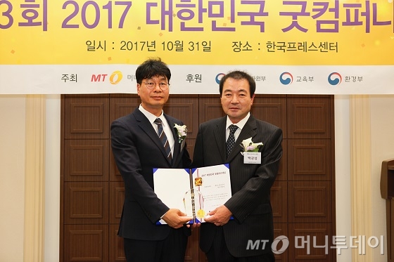 엘에스컨설팅 이미지