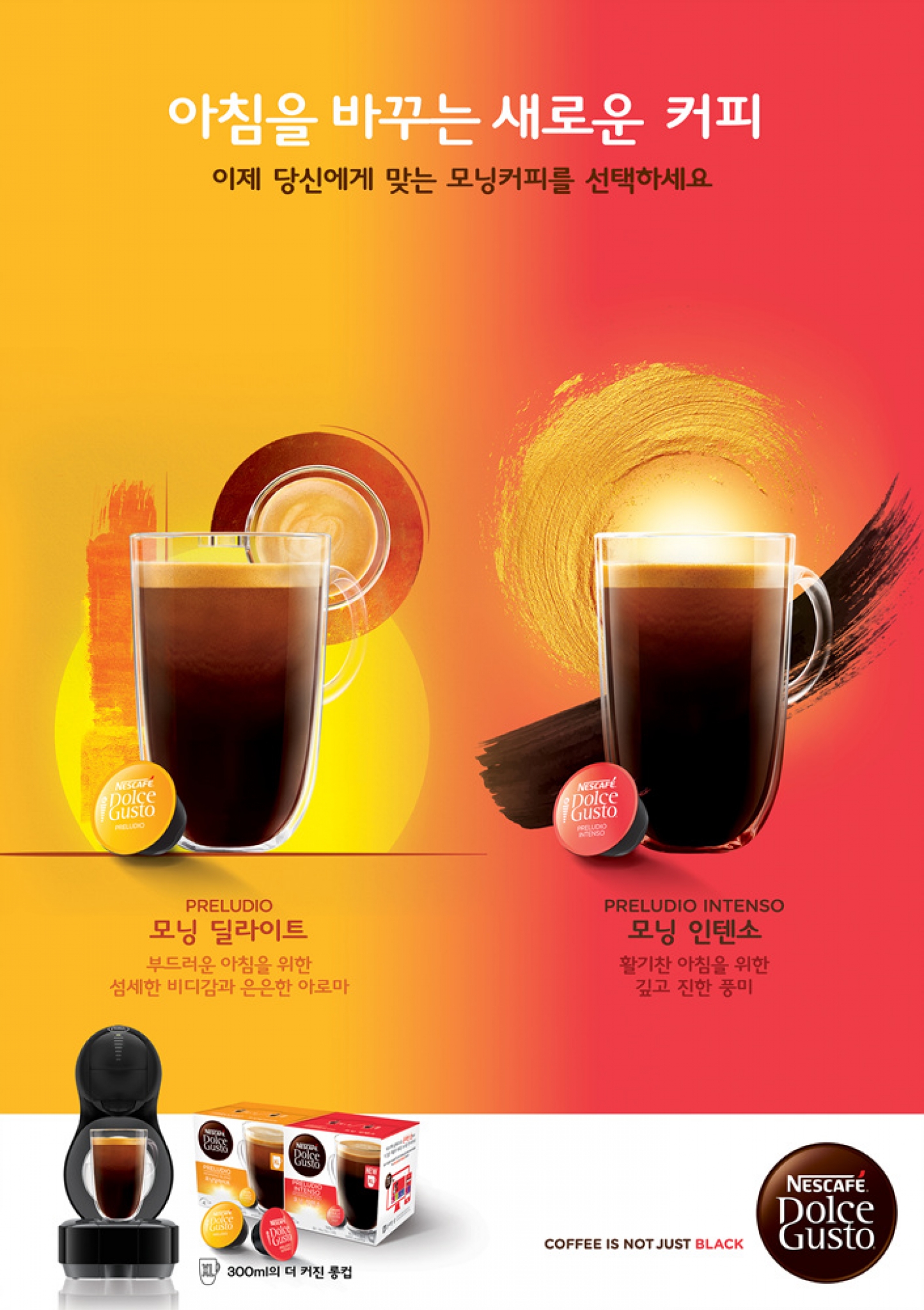 모닝유통 이미지
