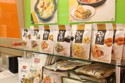 진이반찬 이미지