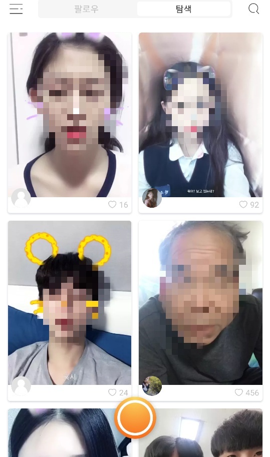 콰이 이미지