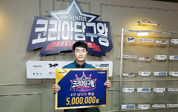 벤투스캐롬클럽 이미지