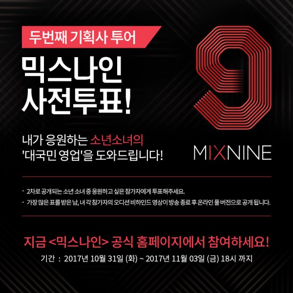페이브컴퍼니 이미지
