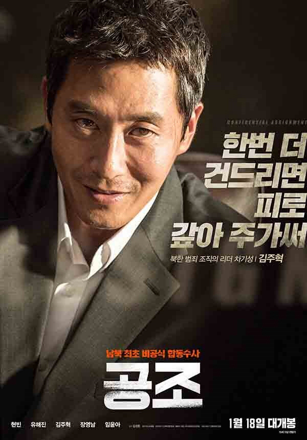 하늘공조 이미지