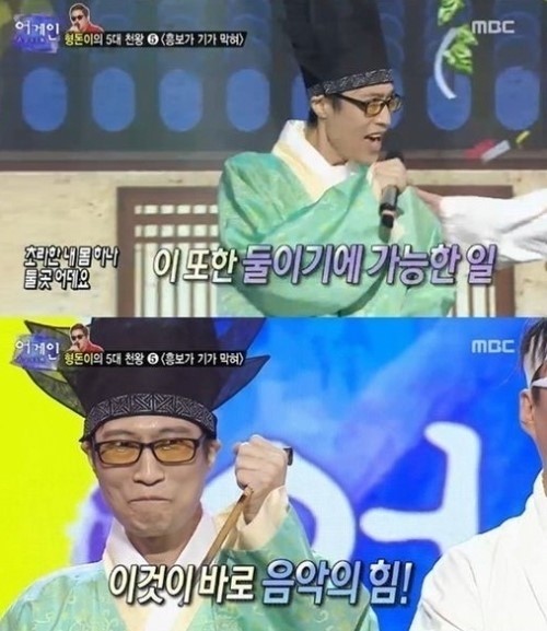 육각수 이미지