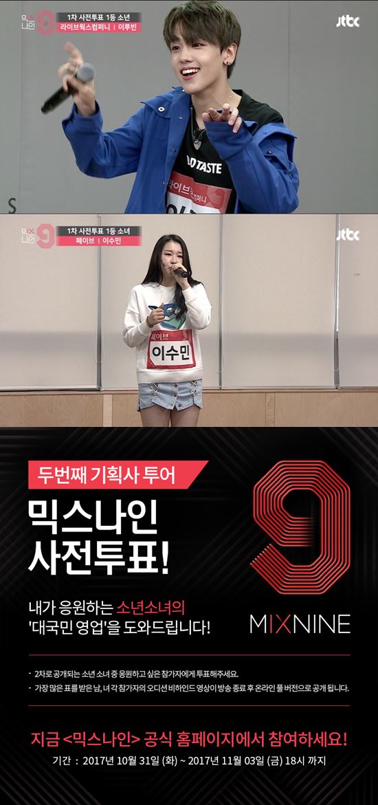페이브컴퍼니 이미지