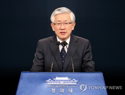 (서울=연합뉴스) 김주형 기자 = 남관표 국가안보실 2차장이 31일 오전 청와대 춘추관 대브리핑실에서 한중 관계 개선을 위한 양국 협의결과와 관련, "이번 APEC에서 한-중 정상회담을 개최한다"고 밝히고 있다. 2017.10.31  kjhpress@yna.co.kr  (끝)